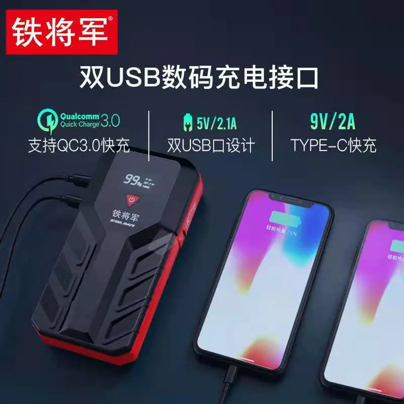 汽车电瓶没电,还傻等救援?老司机都用这个 汽车电瓶没电,还傻等救援?老司机都用这个