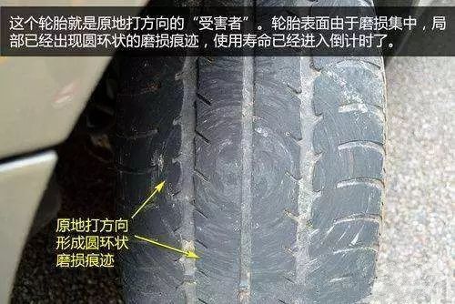 央视报道:街上30%轮胎都有问题,轮胎到底多久换? 央视报道:街上30%轮胎都有问题,轮胎到底多久换?
