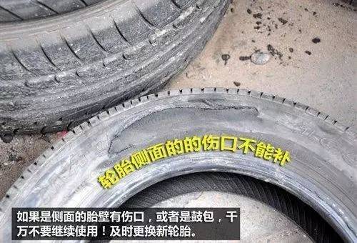 央视报道:街上30%轮胎都有问题,轮胎到底多久换? 央视报道:街上30%轮胎都有问题,轮胎到底多久换?