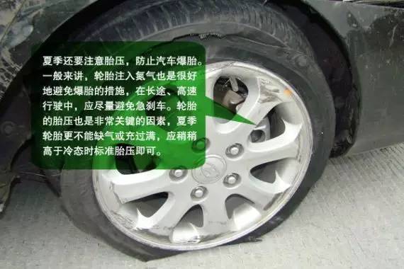 央视报道:街上30%轮胎都有问题,轮胎到底多久换? 央视报道:街上30%轮胎都有问题,轮胎到底多久换?