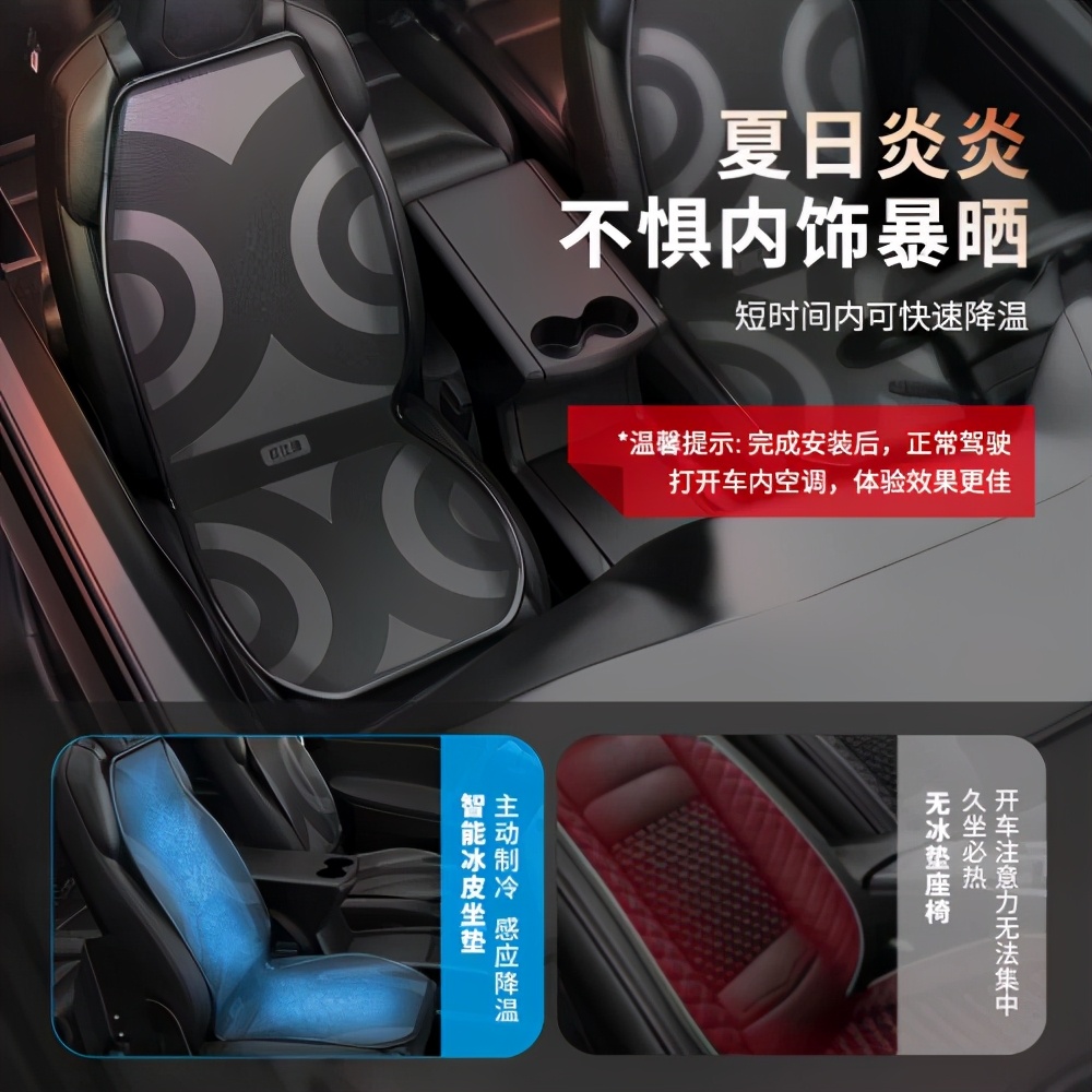 黑科技汽车用品来袭,欧仕旗助力夏日驾车新体验 黑科技汽车用品来袭,欧仕旗助力夏日驾车新体验