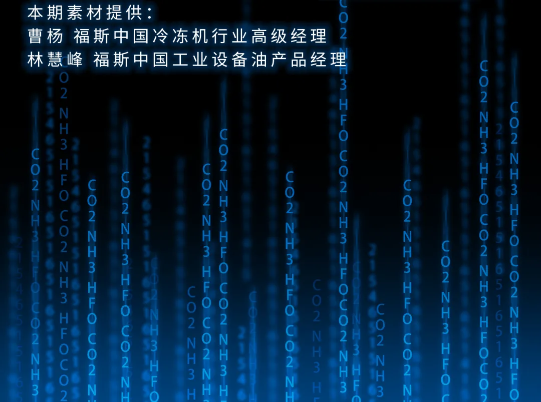 听说国际大咖都是“高冷”范丨福斯润滑油 听说国际大咖都是“高冷”范丨福斯润滑油