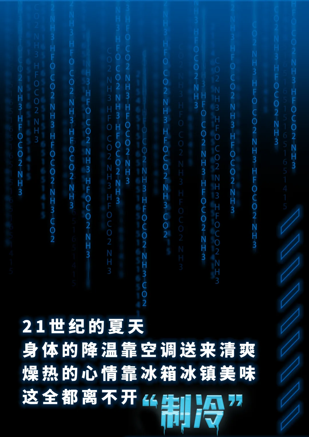 听说国际大咖都是“高冷”范丨福斯润滑油 听说国际大咖都是“高冷”范丨福斯润滑油