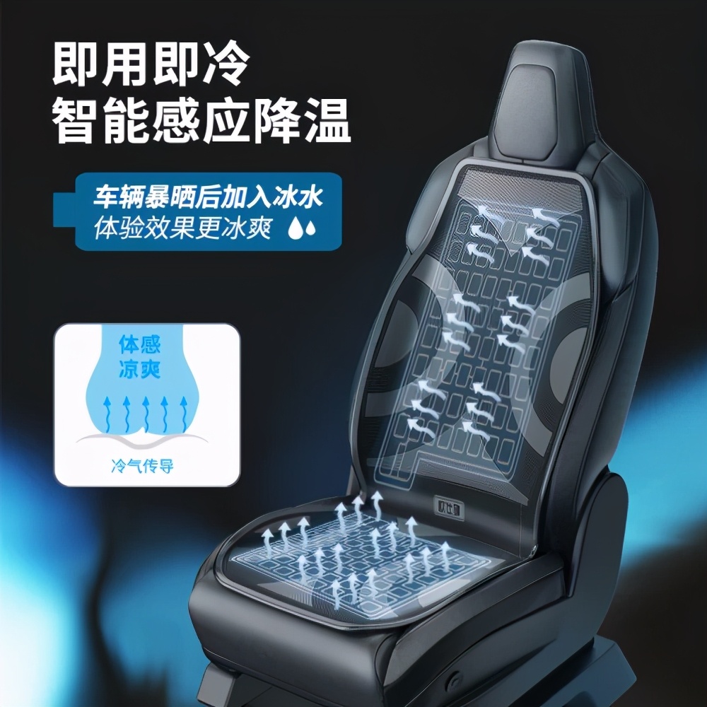 黑科技汽车用品来袭,欧仕旗助力夏日驾车新体验 黑科技汽车用品来袭,欧仕旗助力夏日驾车新体验