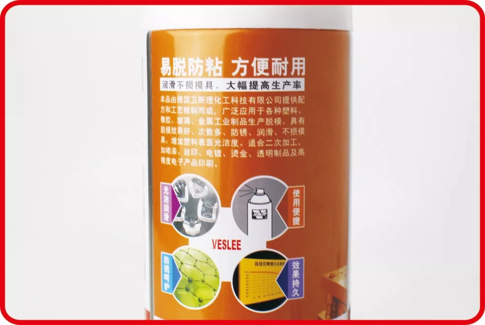 卫斯理高效脱模剂,制品分离帮手【精品推荐】 卫斯理高效脱模剂,制品分离帮手【精品推荐】
