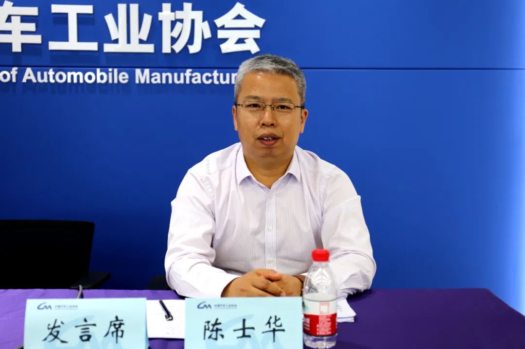 中国汽车工业协会2021年7月信息发布会在京召开 中国汽车工业协会2021年7月信息发布会在京召开
