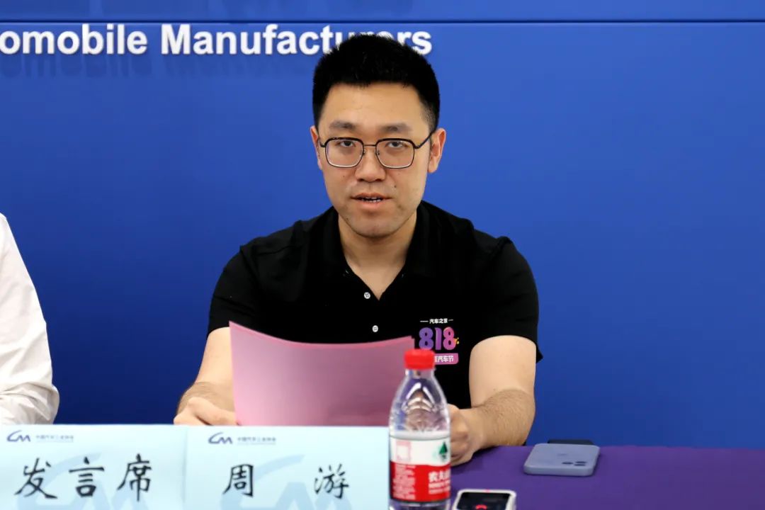 中国汽车工业协会2021年7月信息发布会在京召开 中国汽车工业协会2021年7月信息发布会在京召开
