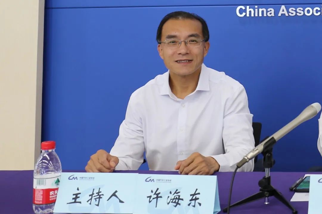 中国汽车工业协会2021年7月信息发布会在京召开 中国汽车工业协会2021年7月信息发布会在京召开