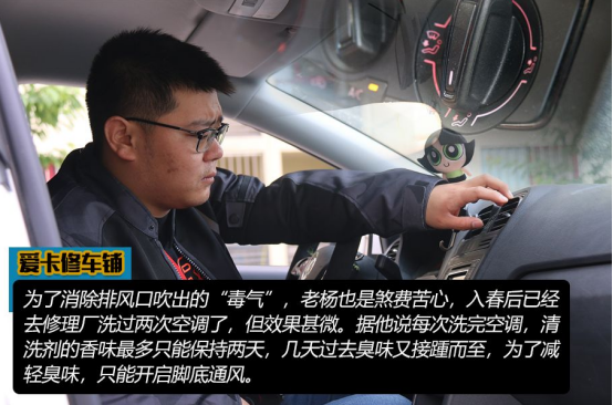 百适通空调系统深度护理套装,拯救汽车霉变重灾区! 百适通空调系统深度护理套装,拯救汽车霉变重灾区!