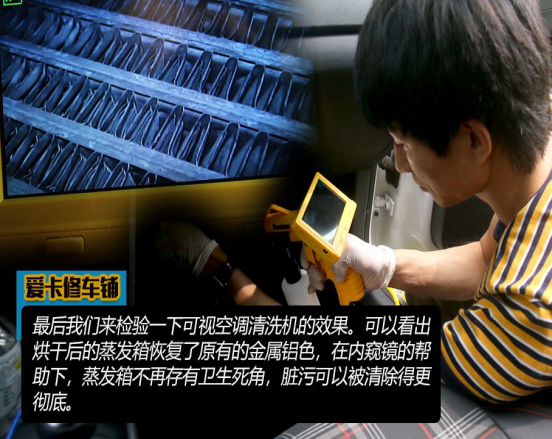 百适通空调系统深度护理套装,拯救汽车霉变重灾区! 百适通空调系统深度护理套装,拯救汽车霉变重灾区!