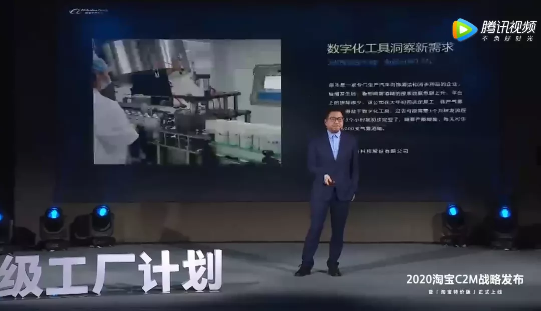 通过数字化的直营抓住来自未来的机会,阿里与好顺科技无缝衔接 通过数字化的直营抓住来自未来的机会,阿里与好顺科技无缝衔接