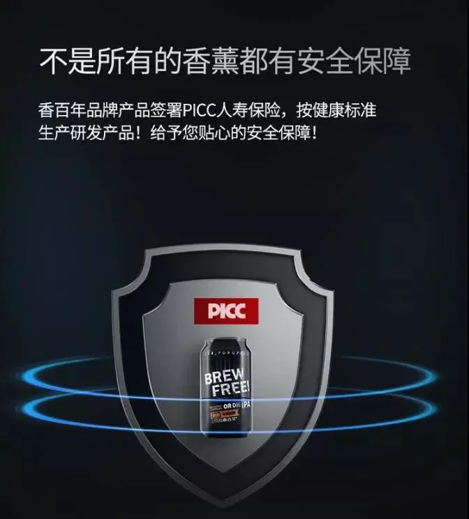 香百年揭秘 | 为什么香百年卖得那么火? 香百年揭秘 | 为什么香百年卖得那么火?