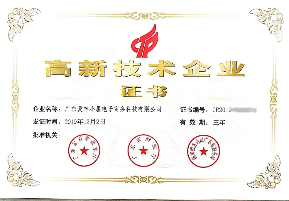 香百年揭秘 | 为什么香百年卖得那么火? 香百年揭秘 | 为什么香百年卖得那么火?