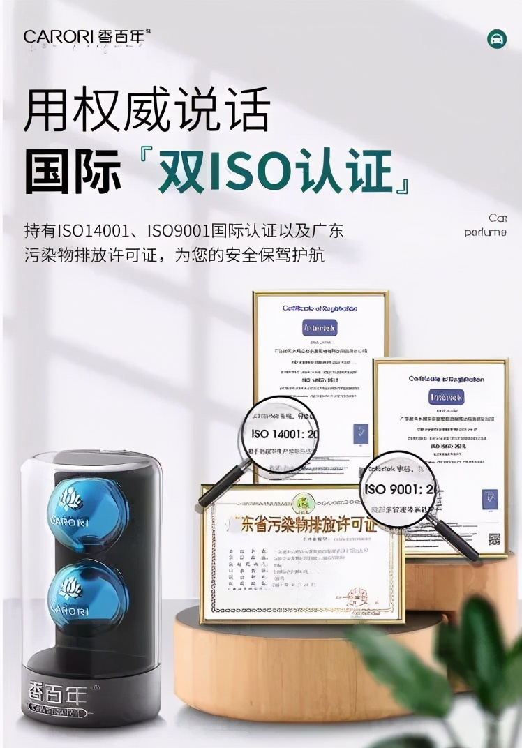 香百年揭秘 | 为什么香百年卖得那么火? 香百年揭秘 | 为什么香百年卖得那么火?