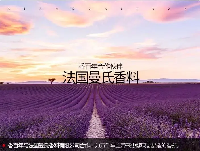 香百年揭秘 | 为什么香百年卖得那么火? 香百年揭秘 | 为什么香百年卖得那么火?