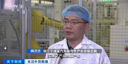 海关总署:上半年我国出口汽车及汽车底盘增长超一倍 海关总署:上半年我国出口汽车及汽车底盘增长超一倍
