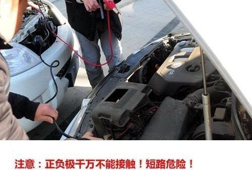 汽车电瓶馈电,如何正确搭电? 汽车电瓶馈电,如何正确搭电?