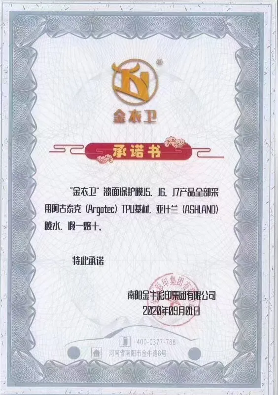 汽车改色膜行业新风口丨雅森 汽车改色膜行业新风口丨雅森