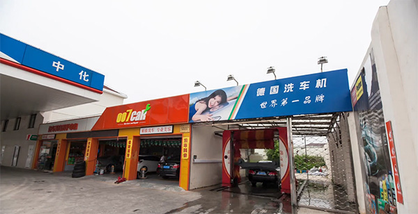 WashTec 万洗得汽车后市场细分领域合作客户案例呈现 WashTec 万洗得汽车后市场细分领域合作客户案例呈现