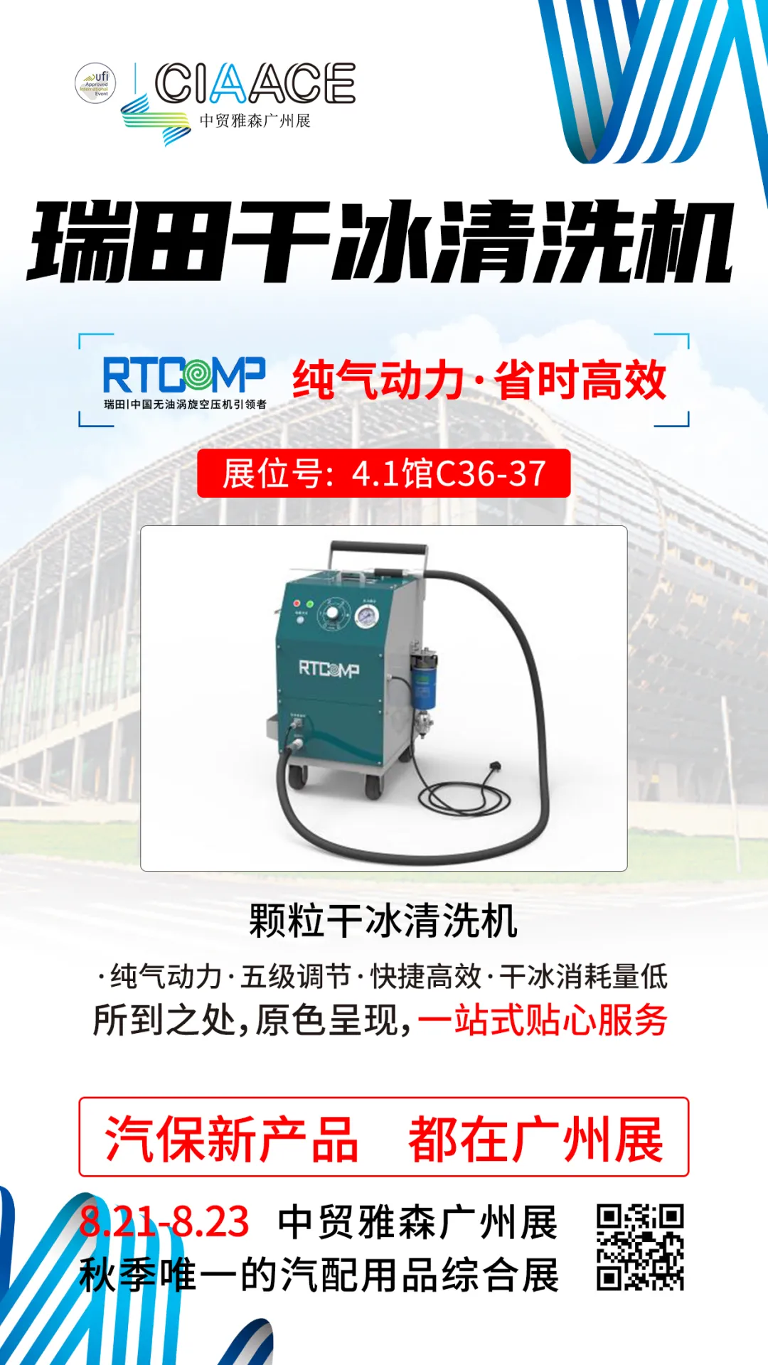 想找大工厂、买最新的汽保设备吗?雅森为您先选了这一批丨雅森 想找大工厂、买最新的汽保设备吗?雅森为您先选了这一批丨雅森