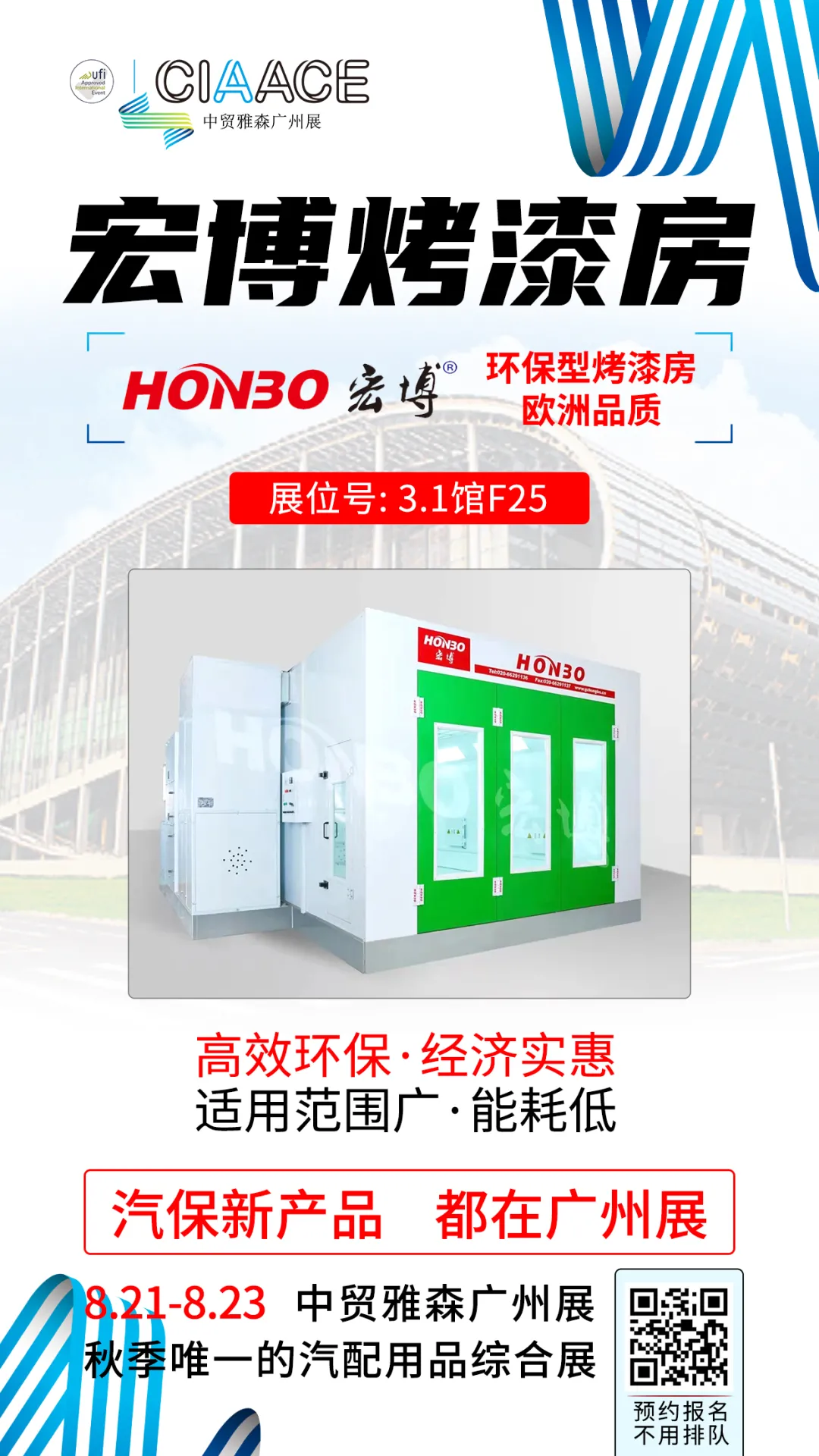 想找大工厂、买最新的汽保设备吗?雅森为您先选了这一批丨雅森 想找大工厂、买最新的汽保设备吗?雅森为您先选了这一批丨雅森