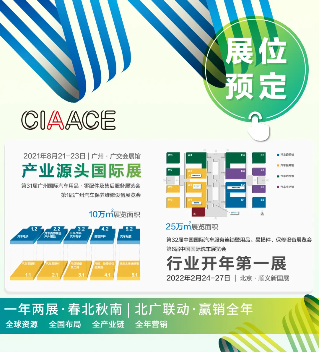 想找大工厂、买最新的汽保设备吗?雅森为您先选了这一批丨雅森 想找大工厂、买最新的汽保设备吗?雅森为您先选了这一批丨雅森