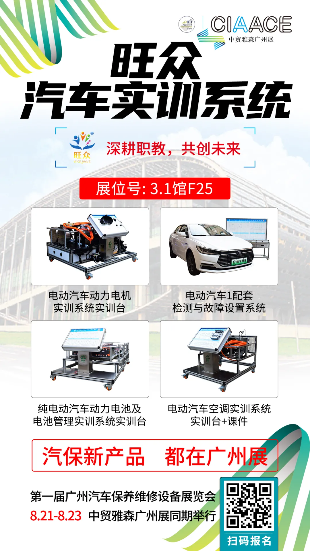 想找大工厂、买最新的汽保设备吗?雅森为您先选了这一批丨雅森 想找大工厂、买最新的汽保设备吗?雅森为您先选了这一批丨雅森