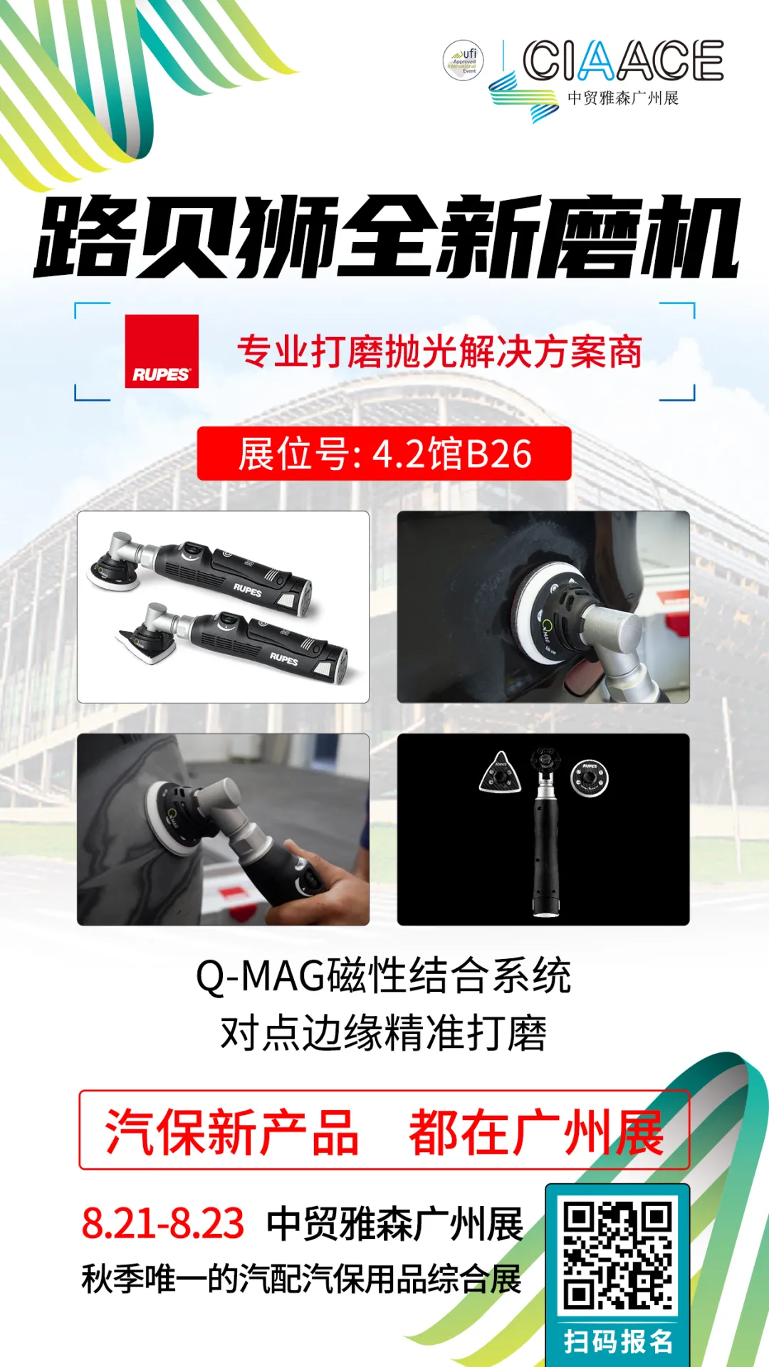 想找大工厂、买最新的汽保设备吗?雅森为您先选了这一批丨雅森 想找大工厂、买最新的汽保设备吗?雅森为您先选了这一批丨雅森
