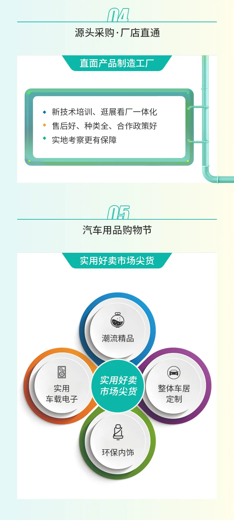 不能再错过了！影响下半年后市场的商机出路都在这里