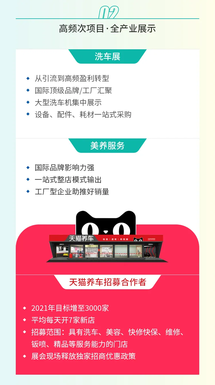 不能再错过了！影响下半年后市场的商机出路都在这里