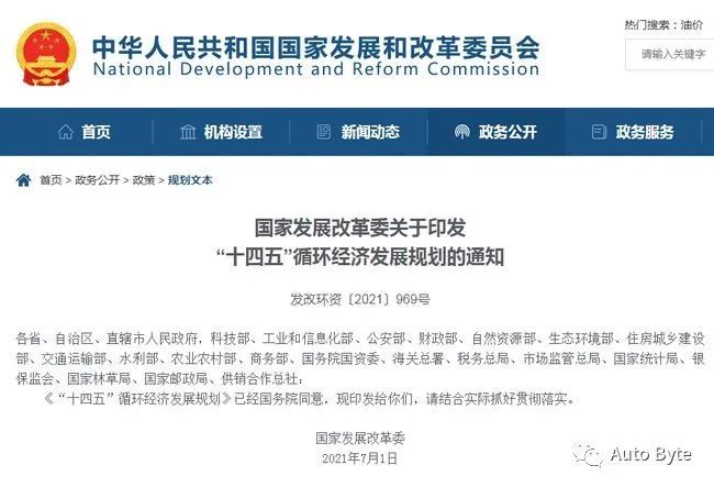 动力电池退役潮即将来临,我们能顶得住吗? 动力电池退役潮即将来临,我们能顶得住吗?