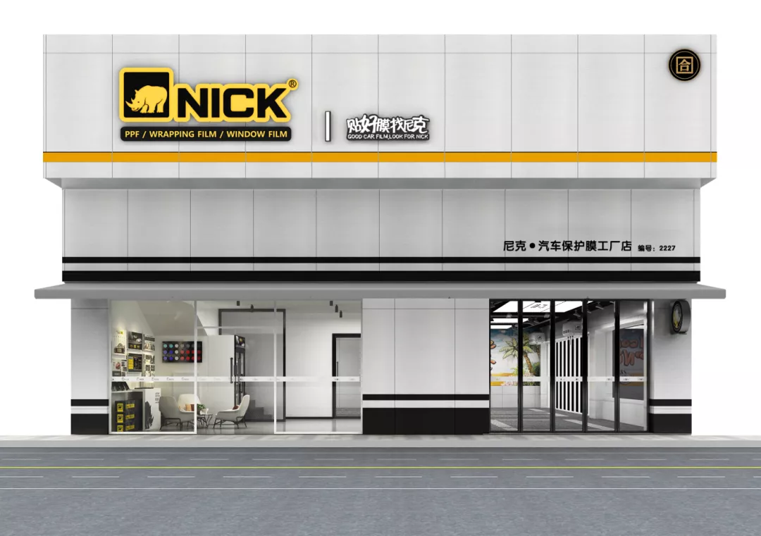 「NICK」所谓的“技术”,应该是“赏心悦目” 「NICK」所谓的“技术”,应该是“赏心悦目”
