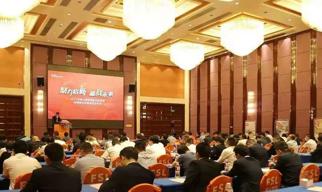 行业前十!63年的佛山照明,发展势头为何还如此强劲? 行业前十!63年的佛山照明,发展势头为何还如此强劲?