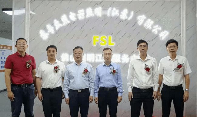行业前十!63年的佛山照明,发展势头为何还如此强劲? 行业前十!63年的佛山照明,发展势头为何还如此强劲?