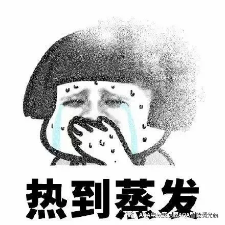 应对广东近日高温,汽车车窗必须贴膜,即为隔热也为保命 应对广东近日高温,汽车车窗必须贴膜,即为隔热也为保命