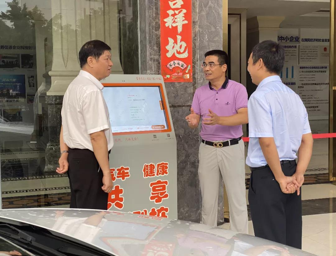 自治区工商联党组书记卢能干一行调研金奔腾科技集团 自治区工商联党组书记卢能干一行调研金奔腾科技集团