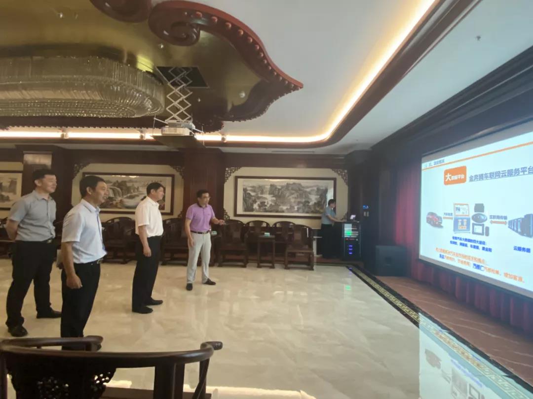 自治区工商联党组书记卢能干一行调研金奔腾科技集团 自治区工商联党组书记卢能干一行调研金奔腾科技集团