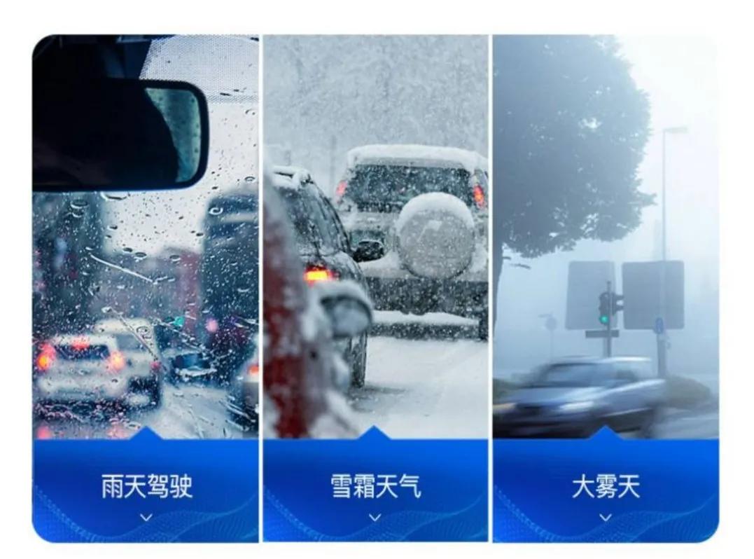速看!能保命的开车“三秒法则” 速看!能保命的开车“三秒法则”