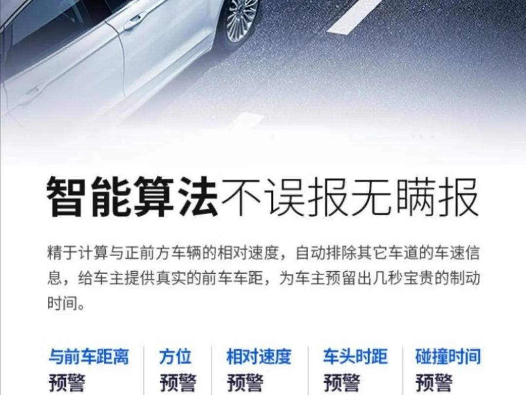 速看!能保命的开车“三秒法则” 速看!能保命的开车“三秒法则”