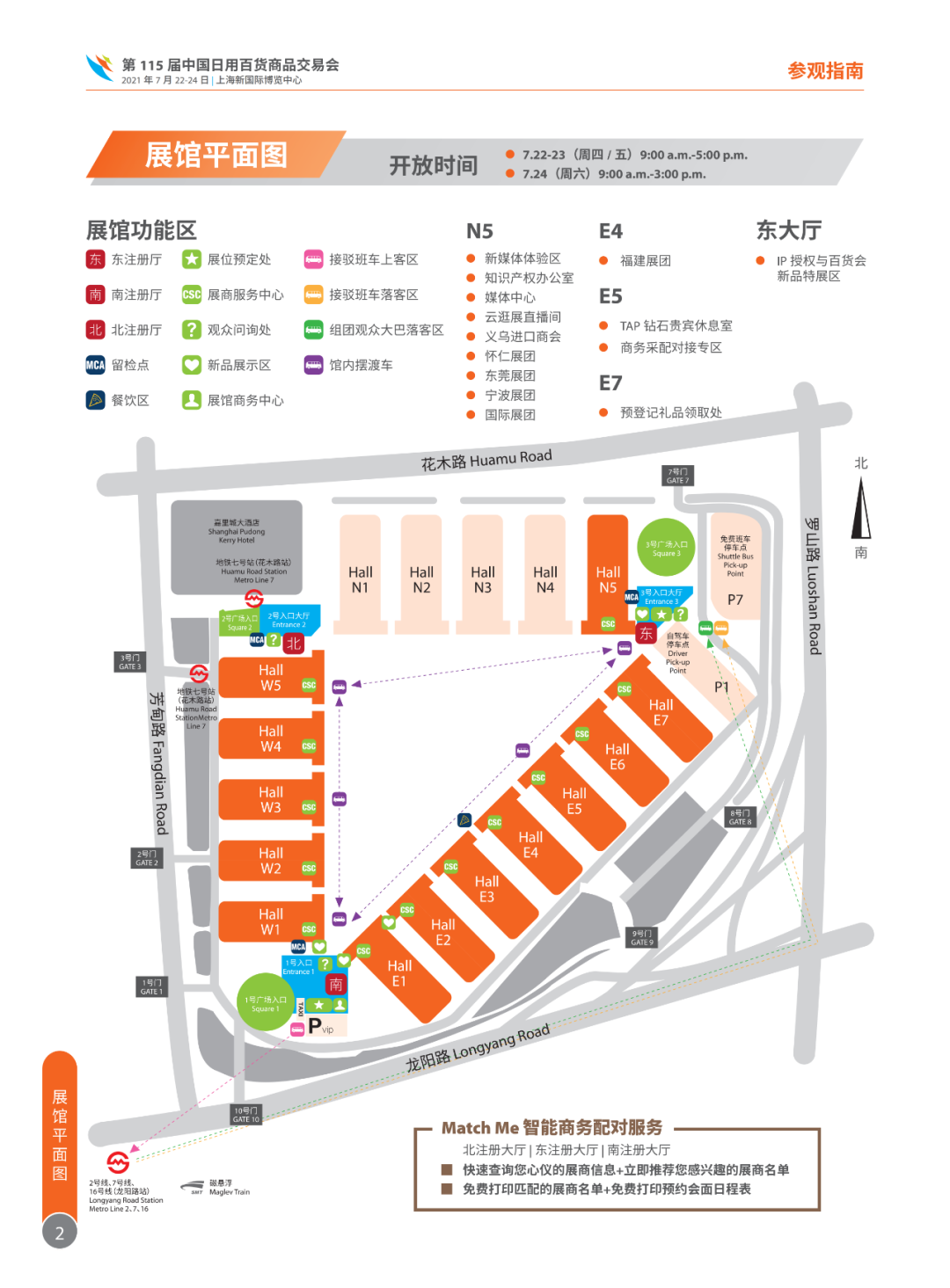 独具匠心 诚意之作 | 好顺故宫IP联名产品线下首发!荟萃上海百货展 独具匠心 诚意之作 | 好顺故宫IP联名产品线下首发!荟萃上海百货展