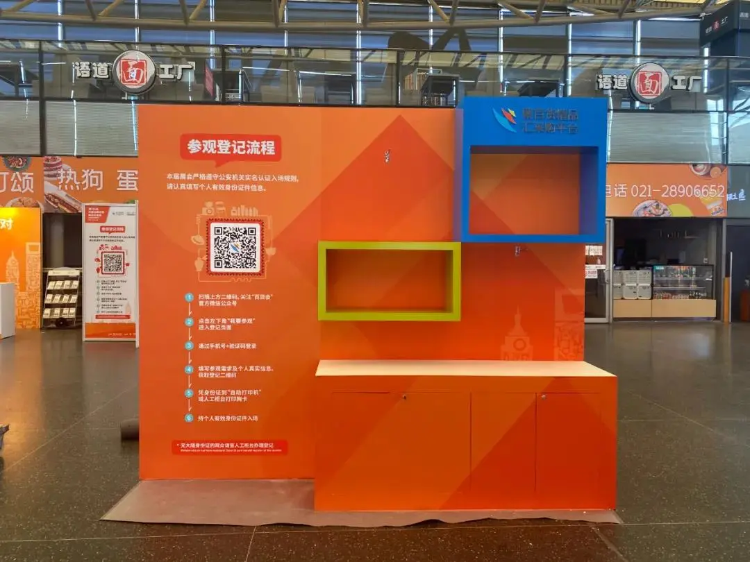 独具匠心 诚意之作 | 好顺故宫IP联名产品线下首发!荟萃上海百货展 独具匠心 诚意之作 | 好顺故宫IP联名产品线下首发!荟萃上海百货展