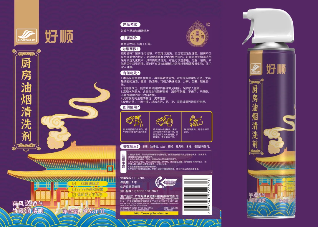 独具匠心 诚意之作 | 好顺故宫IP联名产品线下首发!荟萃上海百货展 独具匠心 诚意之作 | 好顺故宫IP联名产品线下首发!荟萃上海百货展