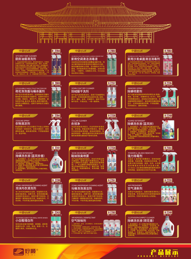 独具匠心 诚意之作 | 好顺故宫IP联名产品线下首发!荟萃上海百货展 独具匠心 诚意之作 | 好顺故宫IP联名产品线下首发!荟萃上海百货展