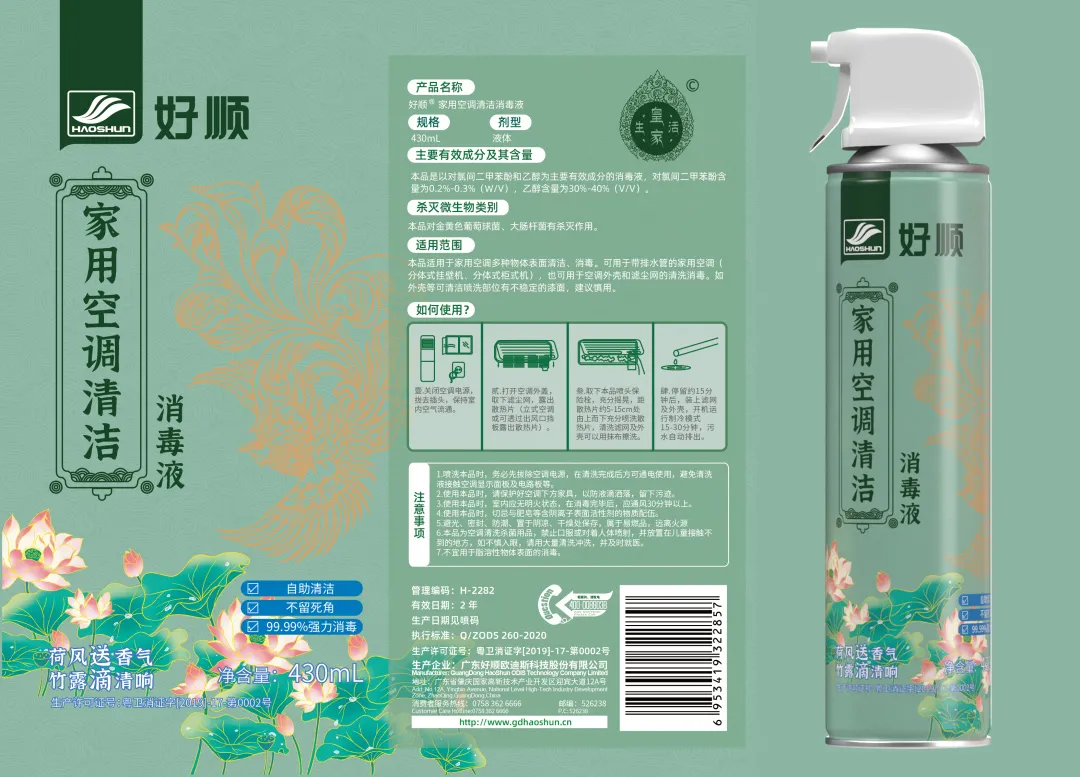 独具匠心 诚意之作 | 好顺故宫IP联名产品线下首发!荟萃上海百货展 独具匠心 诚意之作 | 好顺故宫IP联名产品线下首发!荟萃上海百货展