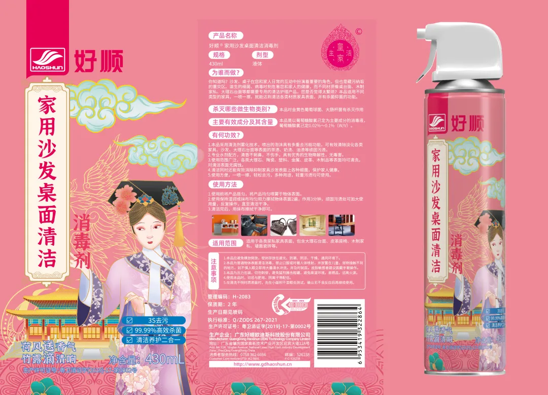 独具匠心 诚意之作 | 好顺故宫IP联名产品线下首发!荟萃上海百货展 独具匠心 诚意之作 | 好顺故宫IP联名产品线下首发!荟萃上海百货展