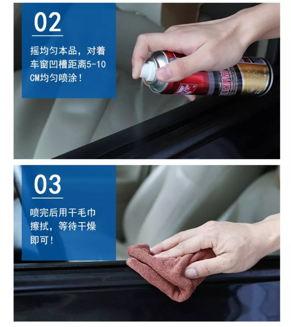 车窗升降变慢或有异响,卫斯理车窗润滑保养剂帮你忙 车窗升降变慢或有异响,卫斯理车窗润滑保养剂帮你忙
