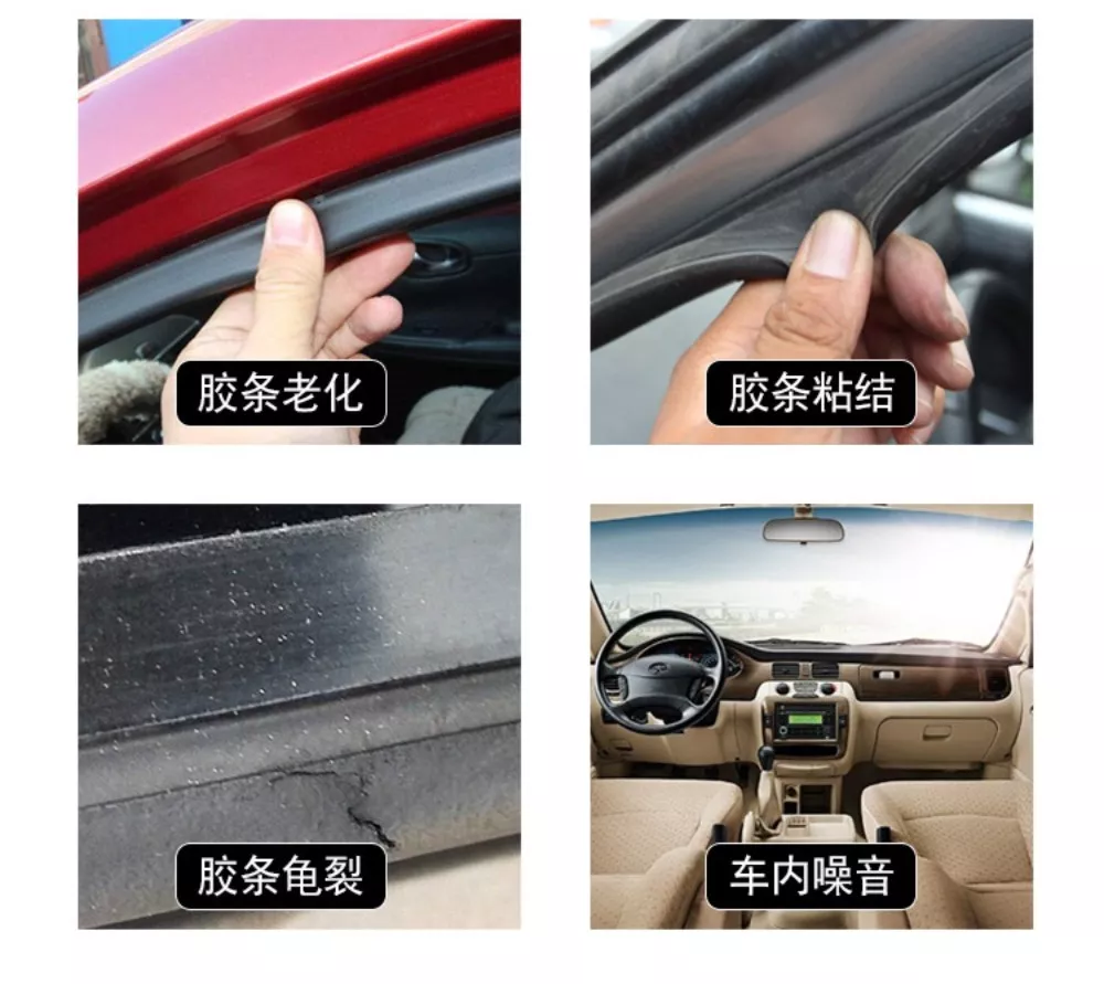 车窗升降变慢或有异响,卫斯理车窗润滑保养剂帮你忙 车窗升降变慢或有异响,卫斯理车窗润滑保养剂帮你忙