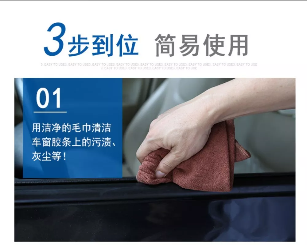 车窗升降变慢或有异响,卫斯理车窗润滑保养剂帮你忙 车窗升降变慢或有异响,卫斯理车窗润滑保养剂帮你忙
