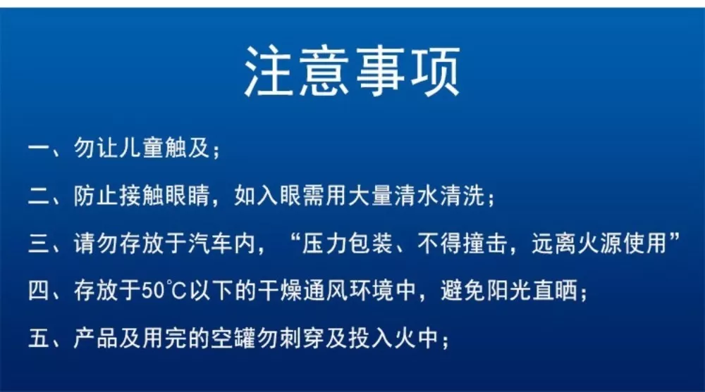 车窗升降变慢或有异响,卫斯理车窗润滑保养剂帮你忙 车窗升降变慢或有异响,卫斯理车窗润滑保养剂帮你忙
