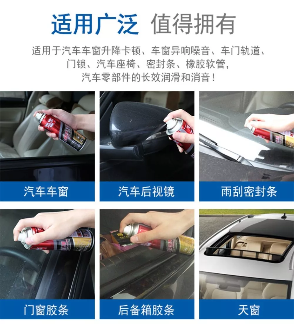 车窗升降变慢或有异响,卫斯理车窗润滑保养剂帮你忙 车窗升降变慢或有异响,卫斯理车窗润滑保养剂帮你忙